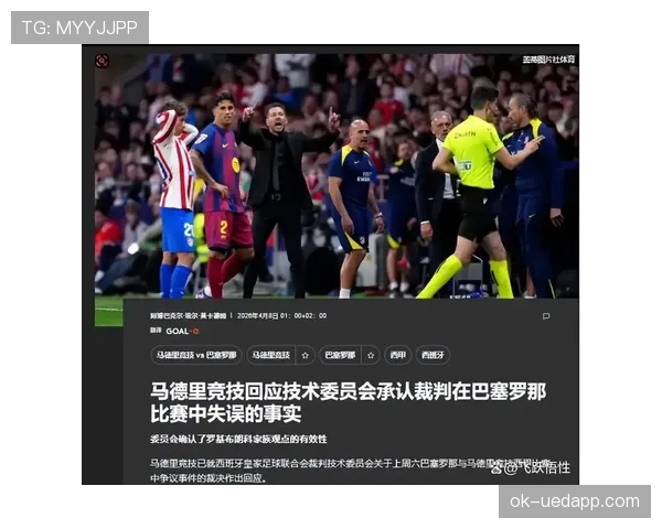 巴萨阵容成熟性问题，对欧冠争冠形势与赛季关键战稳定性产生影响