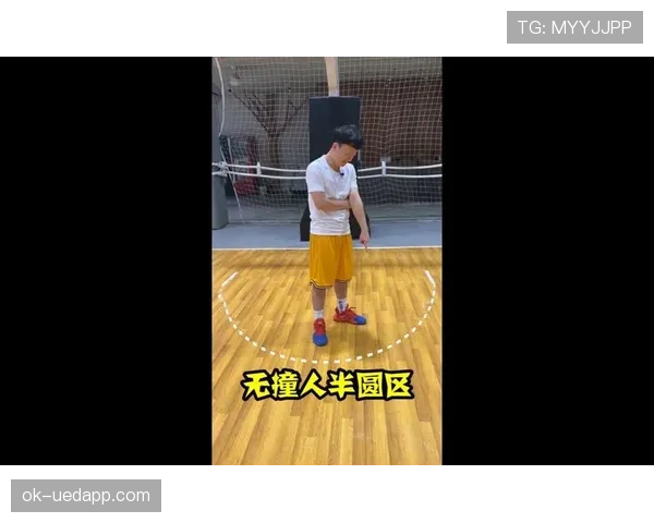 篮球合理冲撞规则的界定标准是什么？实战中如何判断？