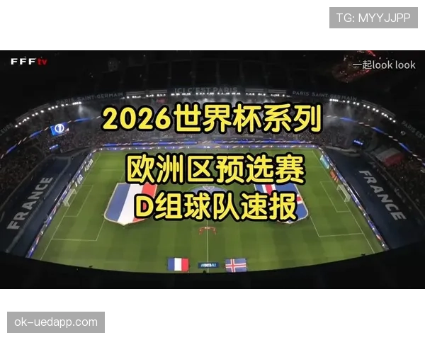 2026世界杯最新顺位判定规则