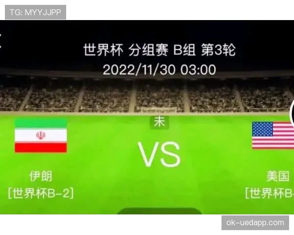 卡塔尔防守数据整理：B组三场比赛连续丢球